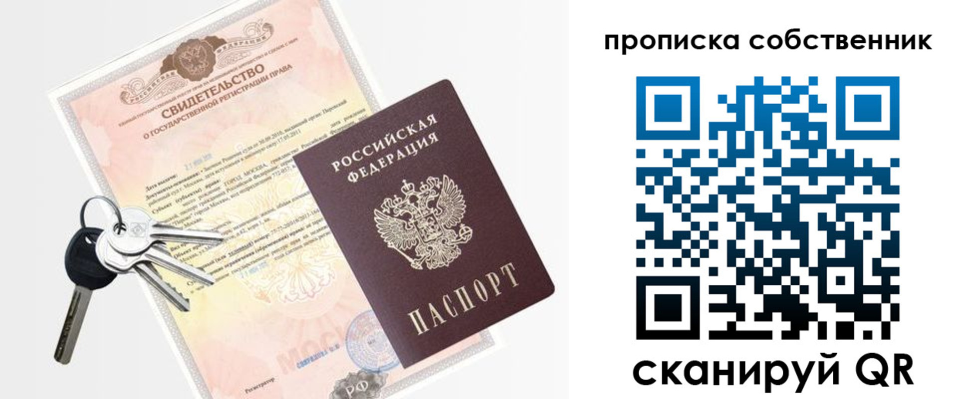 временная регистрация госуслуги в Майкопе